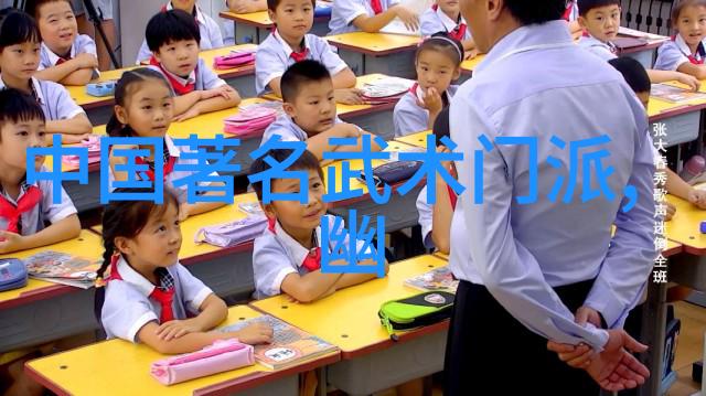 武式固安太极拳好听的公会名字大全吗