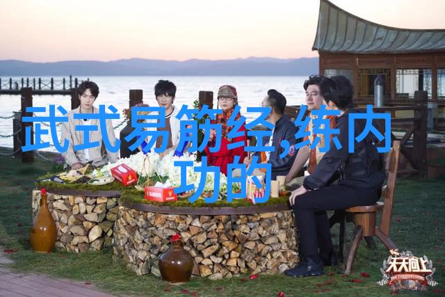 星辰之盟探索好听的仙盟名称