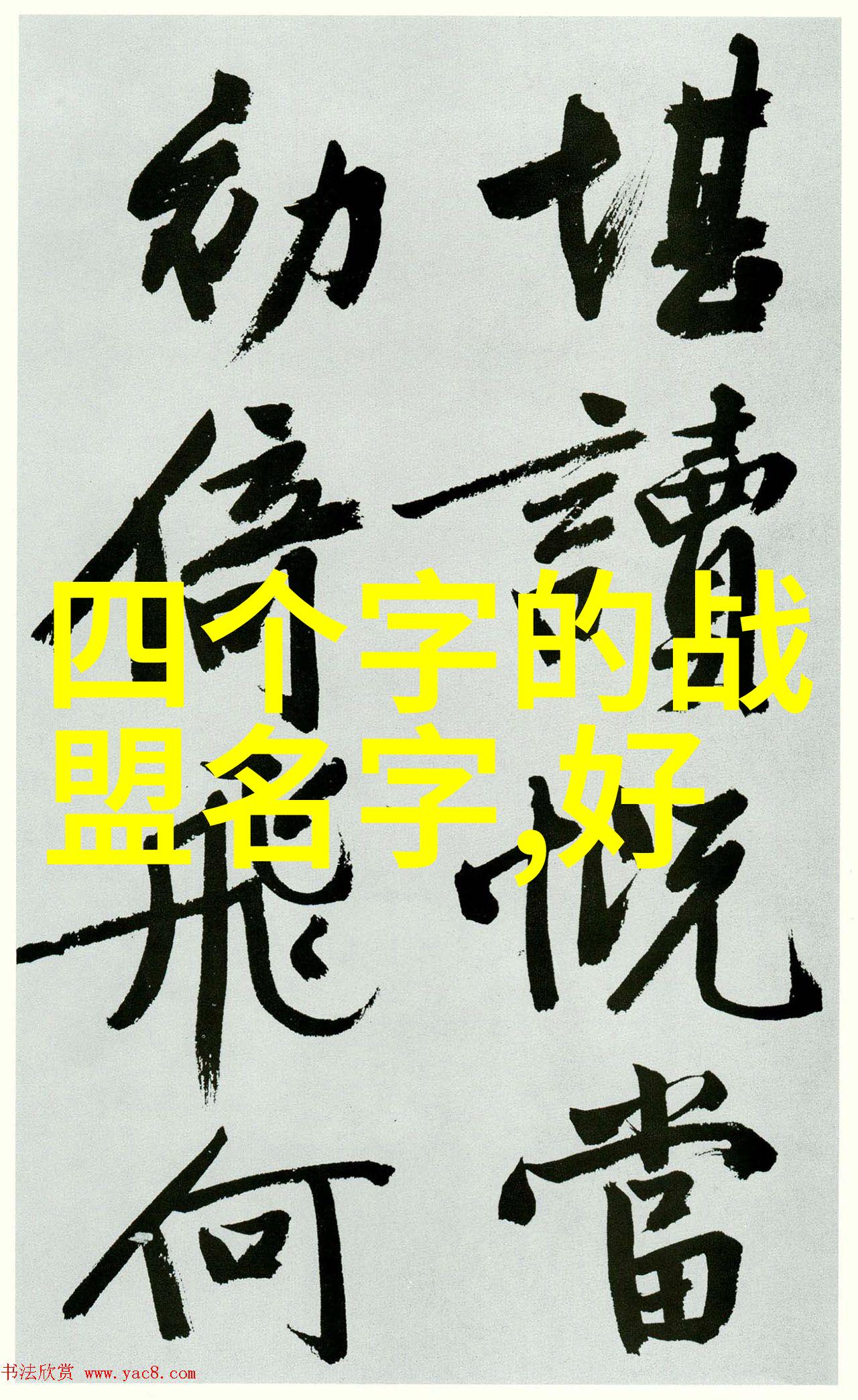 星辰之舞解密各种星系中流传的神奇剑法