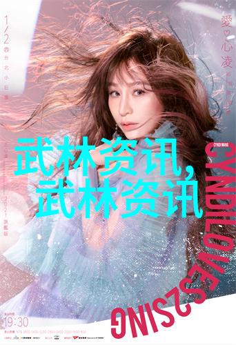 幽默联盟笑声传唱的奇幻旅程