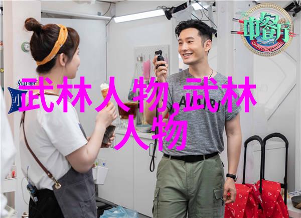 追寻武林至尊探讨天龙八部的双股蛟法