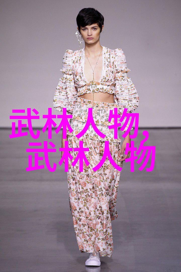 仙气十足的帮派名字女生-翩翩舞影一代仙气女巫的传奇