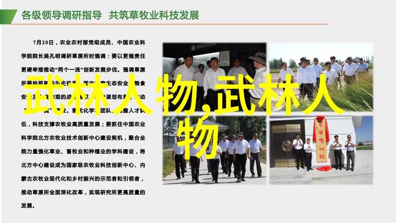 漫步在黔的古道上重现一段名为侠客的旅程