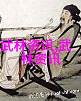 社会十大最强武功秘籍门派拳种二指禅