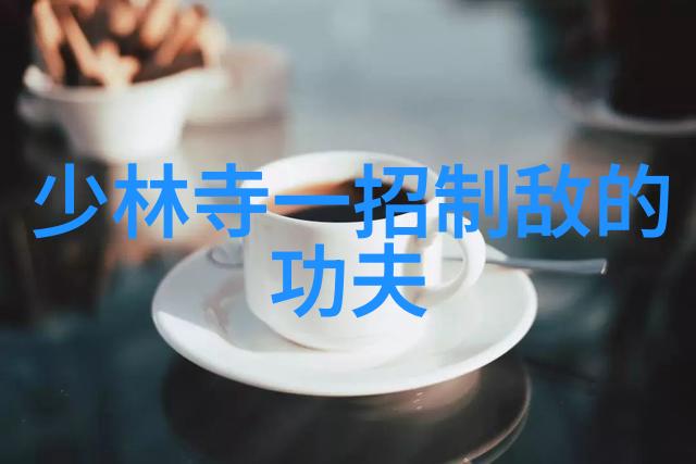 霸道风华两字帮会名的文雅之谜
