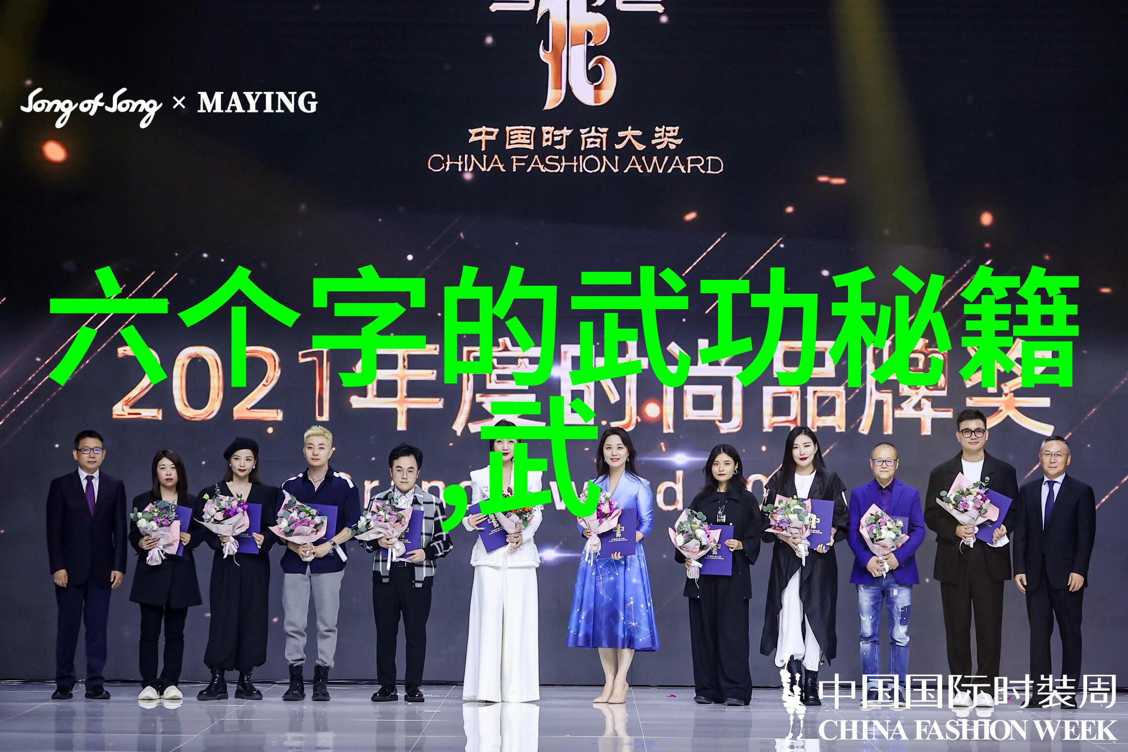 武林至尊探秘世界上最强武功内含神通广大威力无穷的绝世武艺