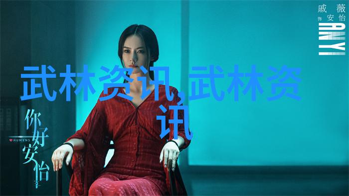 天地不仁以万物为刍狗探秘修真功法秘籍9000部的奥义与运用