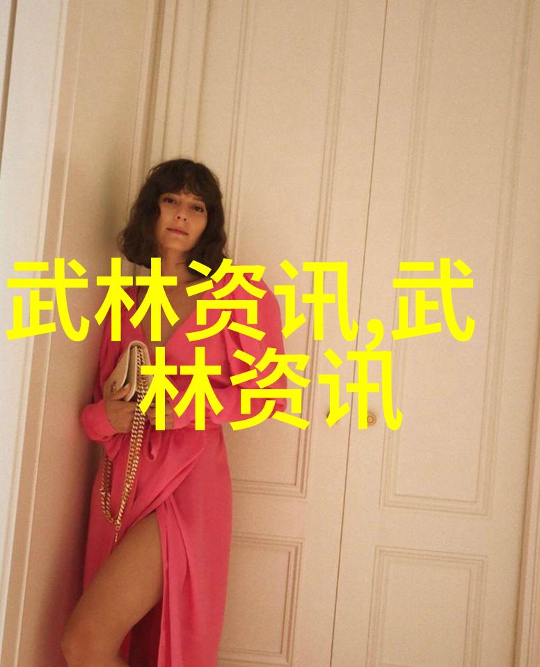 屠龙记中的二十一门派武林中最强的存在