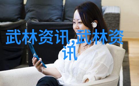 武林正统与异端之争解读八三年的政治经济背景及其对后续发展产生的影响