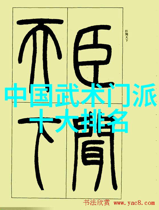 少儿散打武术 - 童心健体少儿散打武术的魅力与实用性