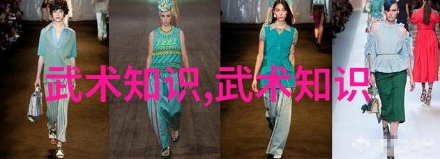 金庸小说所有武功名称大全-江湖千曲探秘金庸武林中的每一招