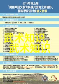 金庸小说武林门派-江湖大阵营探索金庸小说中的门派文化