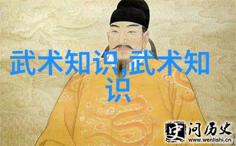武林秘籍-揭秘中国十大剑法古今武者的灵魂之剑