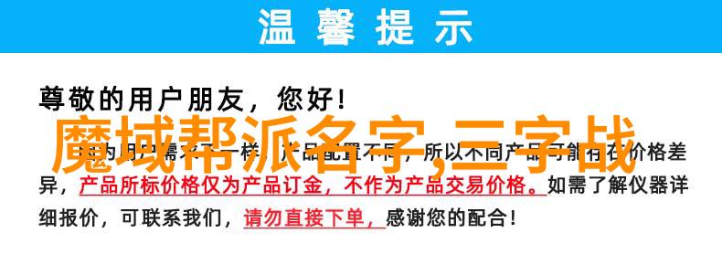 仙界乐章讲述一些被广泛传唱的小说中的好听旋律和歌曲故事
