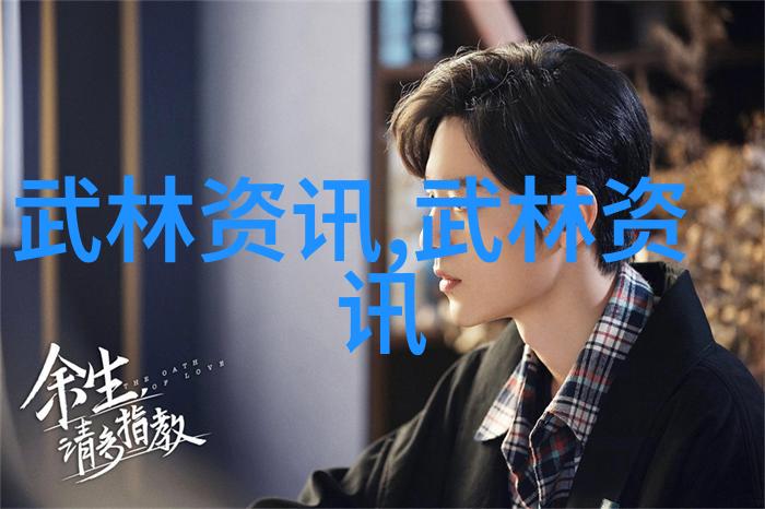 武林巨树南无拳