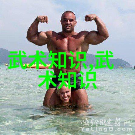 武林绝学有哪些我这就告诉你从天龙八部到射雕英雄传一点点武林绝学的秘密