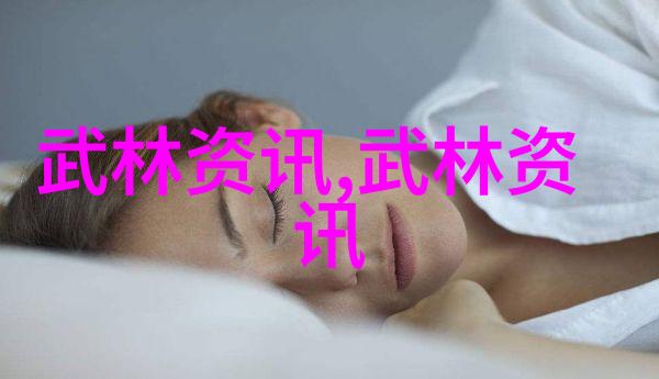 少林古拳探秘少林最厉害的拳法之源