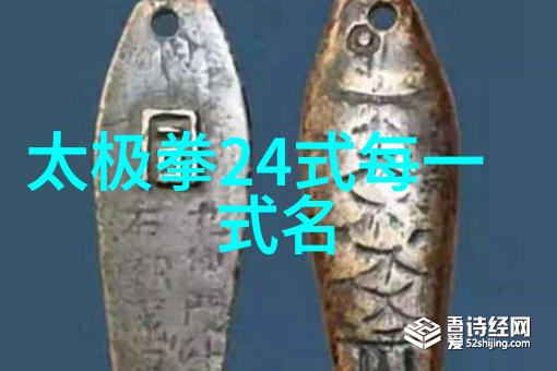 古代武术训练方法内家外家兵法与套路