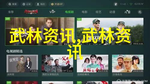 太极功夫秘籍揭秘内外功法与呼吸控制
