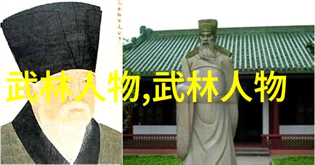 江湖秘录门派谱系之谜