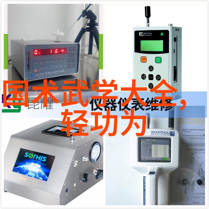太极拳怎样练气