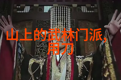 男人眼中的女人武功好练太极拳时胯裆舞动不羁
