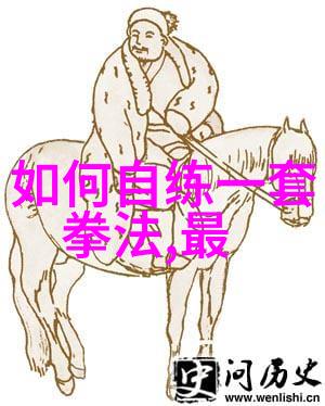 中国武术之韵门派千秋篇