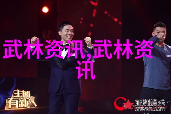 江湖秘密二十一门派的传说与实力
