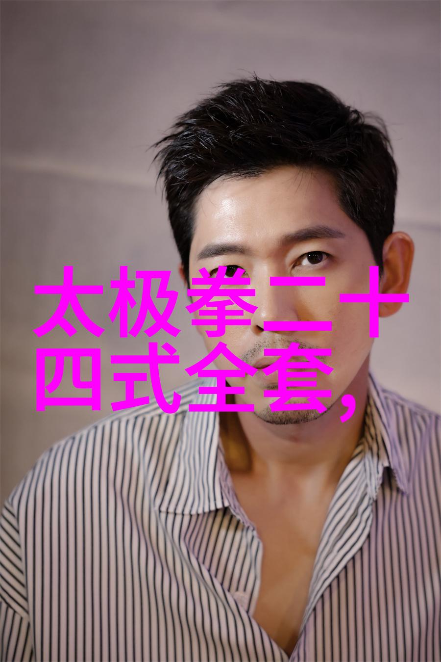 古风帮派之谜星辰下的江湖盟主