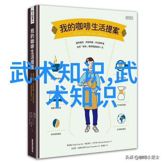 老武术书籍-古刃秘谱解读千年武林宝典