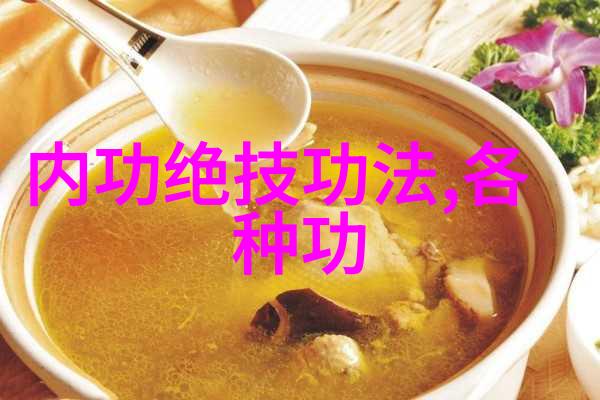 父母儿女轮流做家务家庭和谐与责任的分享