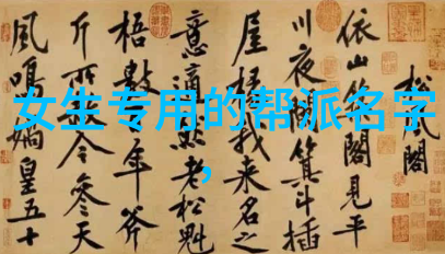 剑影流光古韵武霜