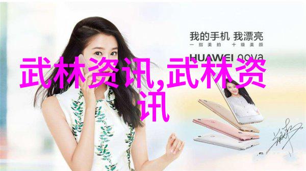 在古老的江湖中是否有这样一座幽静之地名为绮丽云端其风范非凡是寻常帮会所不能企及的高雅之境