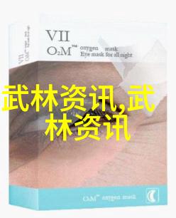 中国功夫中的太极拳虚实之道如同自然界的和谐