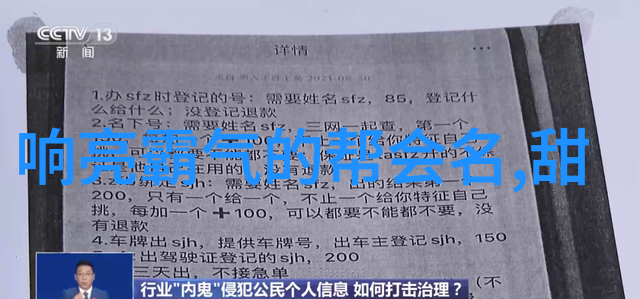 天穹纪元星辰之眼与幽冥宗门的诅咒