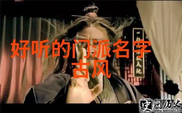 武当全真龙门派传人秘密揭开历史长河中的传奇先贤