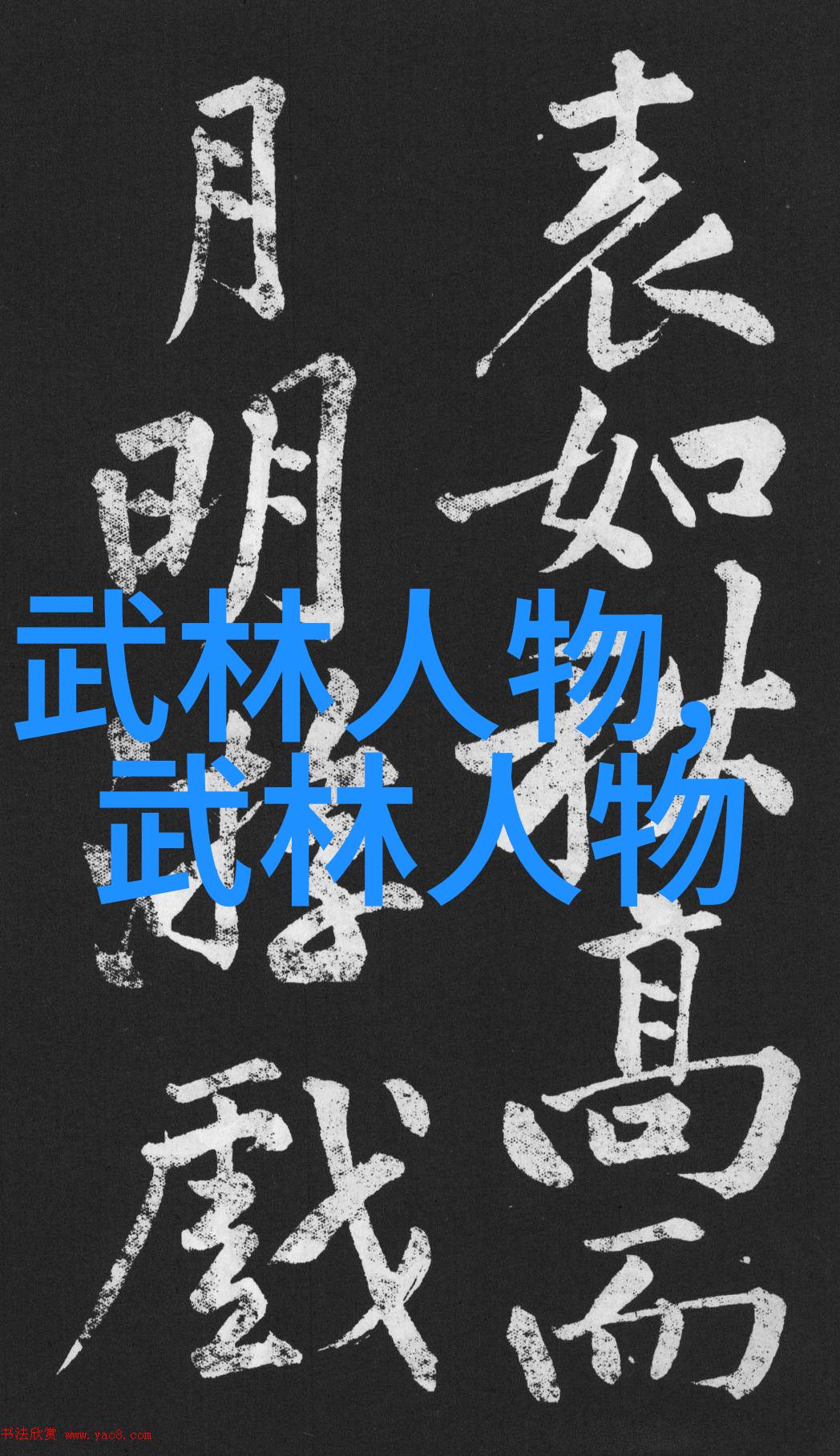 宗门启示幻影纬度之刃