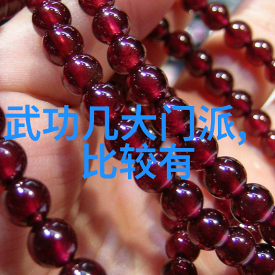 分解太極腿部功夫尋找完美的輕盈與穩固