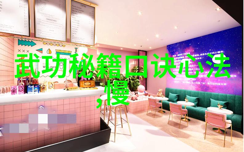 门派奇缘中华武林的129个秘密花园