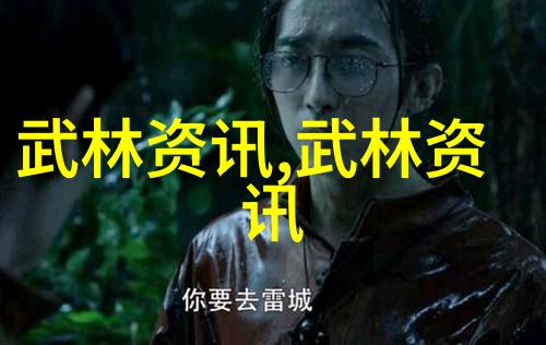昆仑派自然之韵玄幻太极门