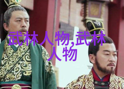 如果将来出现新的强势门派会改变原有的九家称谓吗