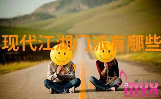 武当全真龙门派传人是谁揭秘陈式太极拳的精髓
