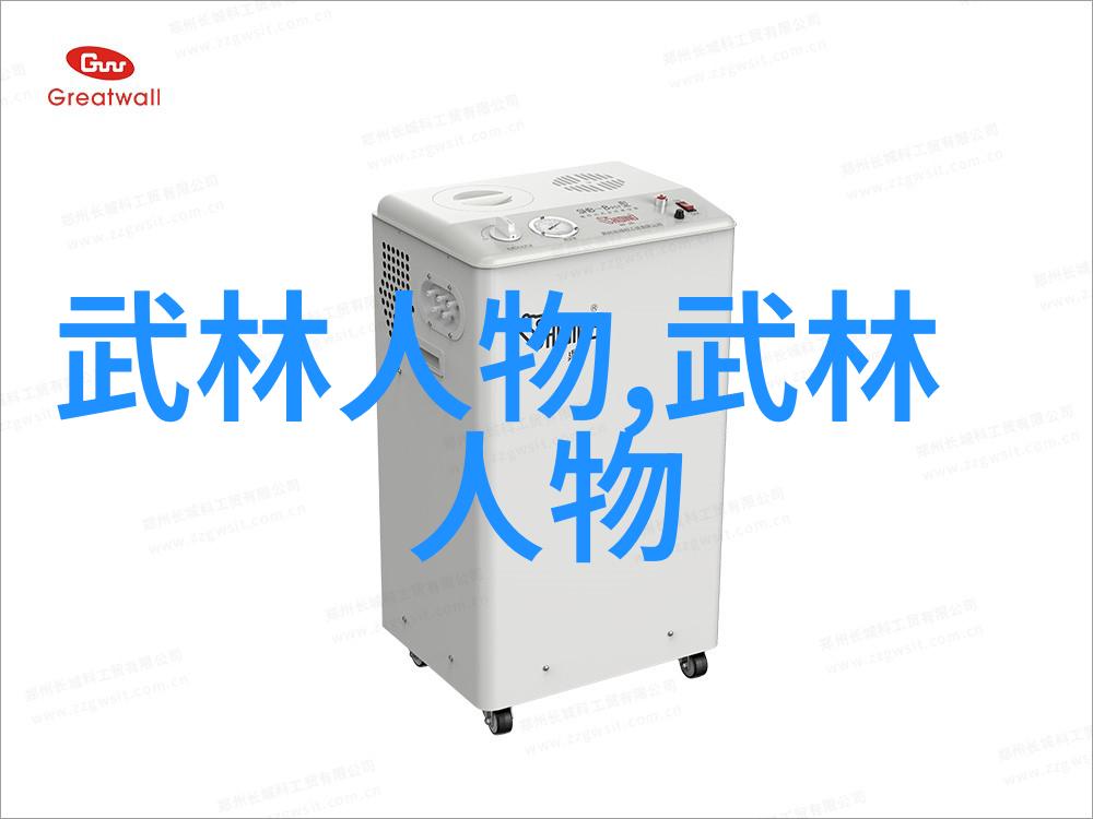 最新霸气军团名傅式形意拳震撼世间武学界的巅峰之作