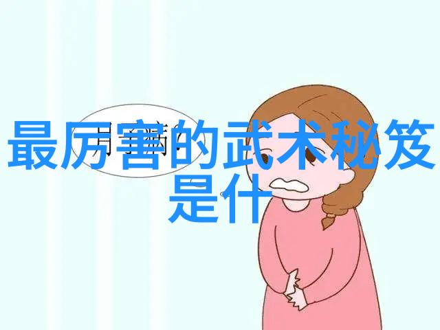 中年痒症的隐秘世界淑芬的50岁挑战