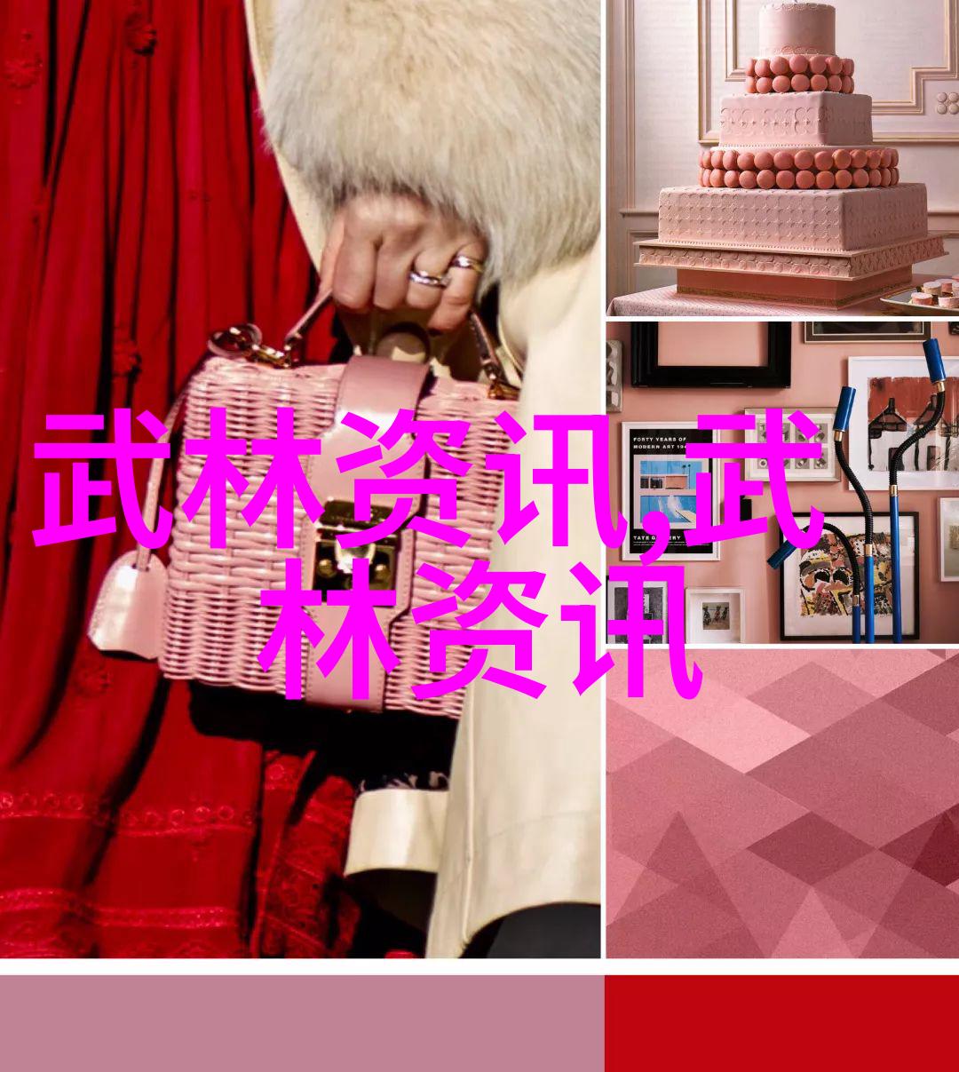 峨眉派青城派形意拳的高山与深谷哪个更显风采