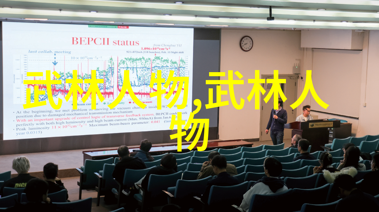 傅式形意拳古韵悠扬的五门派帮派名唯美如诗的武术艺术