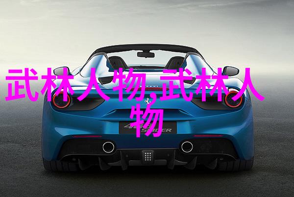 古风帮会之谜三字秘号背后的故事