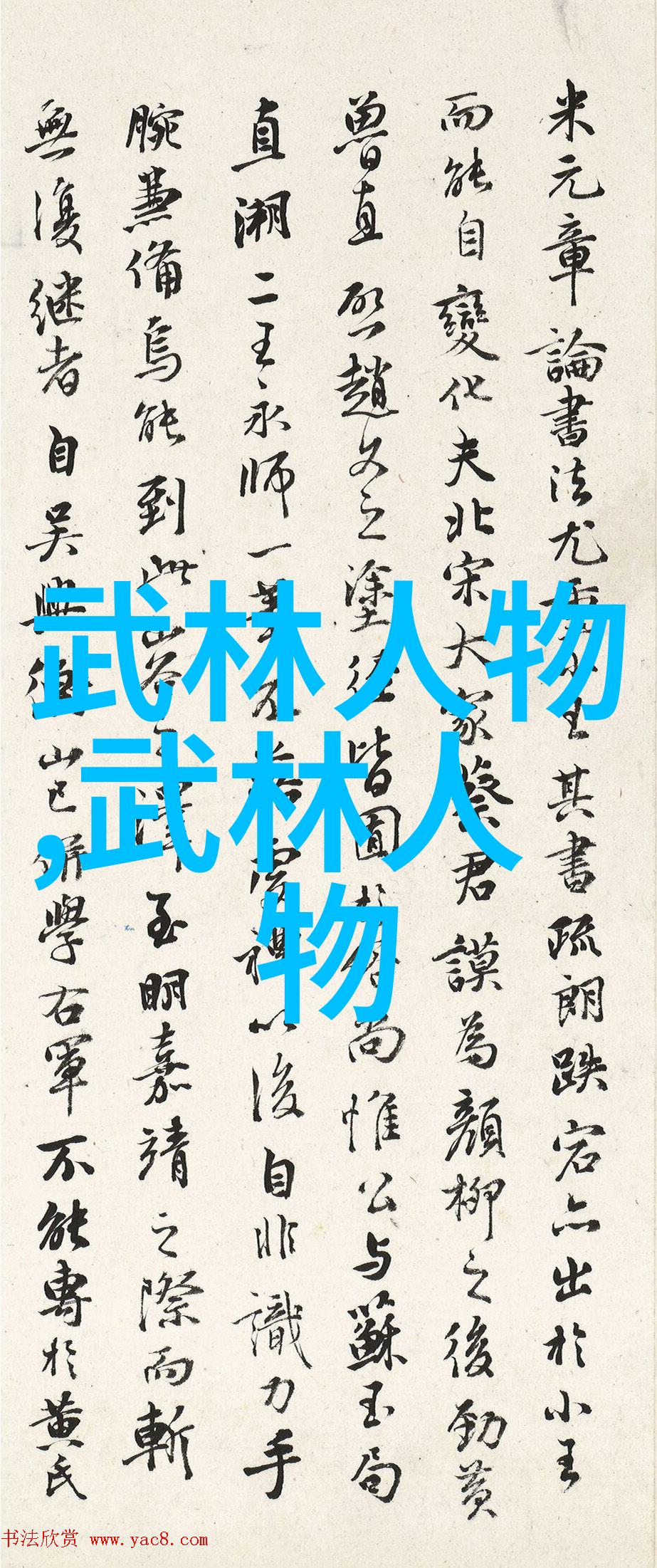 天界秘录揭秘修真功法秘籍9000部的神奇之谜