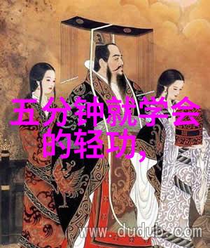古代名门大派的武功秘籍究竟是怎样的内容构成