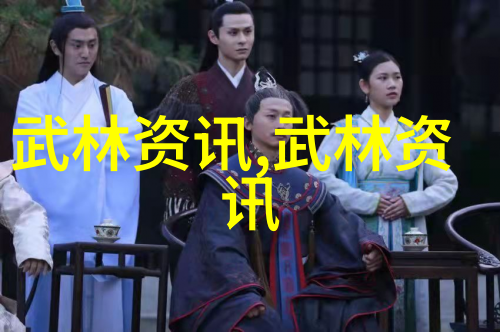 武林门派掌门的秘密藏于古籍之中佛汉拳传承着一脉相承的技艺而每一件精制的武器或护具背后都隐藏着一个武林